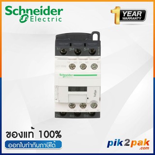 LC1D09B7 : แมกเนติกคอนแทคเตอร์ 3P, 9A 24VAC - Schneider Electric - Magnetic Contactors by pik2pak.com