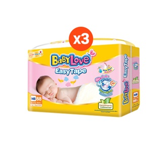 [โฉมใหม่ ขายยกลัง]BABYLOVE EASY TAPE ผ้าอ้อมเด็ก เบบี้เลิฟ อีซี่ เทป ขนาดเมก้า ไซส์ NB/S/M/L/XL x 3แพ็ค