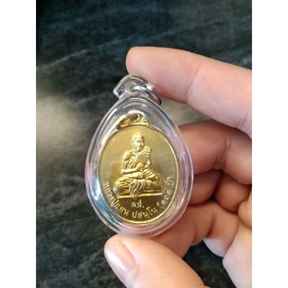 เหรียญนั่งปรกอธิษฐานจิตบล็อก2กรรมการวัดจัดสร้าง