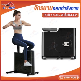 จักรยานออกกำลังกาย  ระบบแม่เหล็ก JS50 เครื่องออกกำลังกาย Exercise Bike จักรยานปั่นในบ้าน Spinning Bike SpinBike