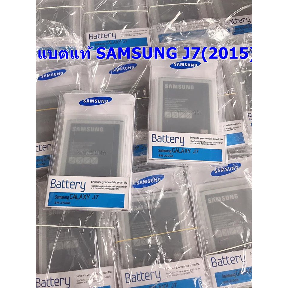 แบตเตอรรี่ Samsung Galaxy Samsung J7 (2015) ไส้แบตแท้ รับประกัน 6 เดือน ของเเท้ สินค้าพร้อมจัดส่ง.