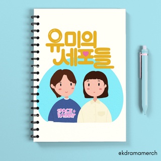 Yumi CELL NOTEBOOK ละครน้ํา แบบเกลียว สไตล์เกาหลี A5 YUMIS CELL DRAMA KOREA  JOURNAL JOURNAL SOFT COVER YUMIS CELL YUMI CELL