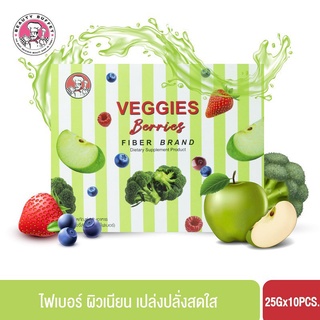 BEAUTY BUFFET DIETARY SUPPLEMENT PRODUCT VEGGIES BERRIES FIBER บิวตี้บุฟเฟ่ต์ เวจจี้ส์ เบอร์รี่ส์ ไฟเบอร์ (25กรัมX10ซอง)