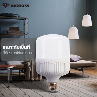 BIGBOSS ไฟตุ้ม หลอดตุ้มLED หลอดไฟLED แสงสีขาว 30w/40w/50w/60w ขั้วE27มาตรฐาน