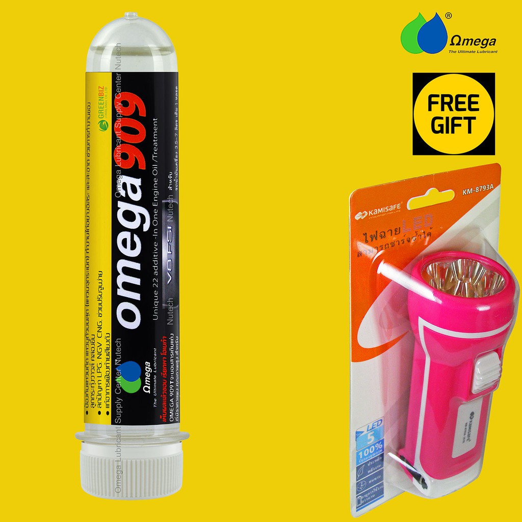 Omega_Lubricant_Supply_Center, ร้านค้าออนไลน์ Shopee Thailand