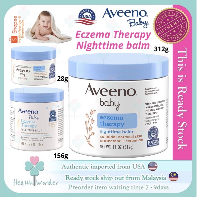 Aveeno Baby eczema Therapy Nighttime Balm พร้อมข้าวโอ๊ตคอลลอยด์ธรรมชาติ เพื่อบรรเทาอาการกลาก