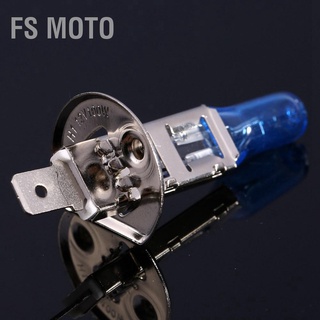 Fs Moto H1 100W 12V หลอดไฟฮาโลเจนไฟตัดหมอกไฟพลังงานสูงไฟรถยนต์ไฟหน้าโคมไฟรถยนต์