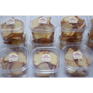 ปังกรอบ หอม กรอบ อร่อย ขนาด 80 กรัม