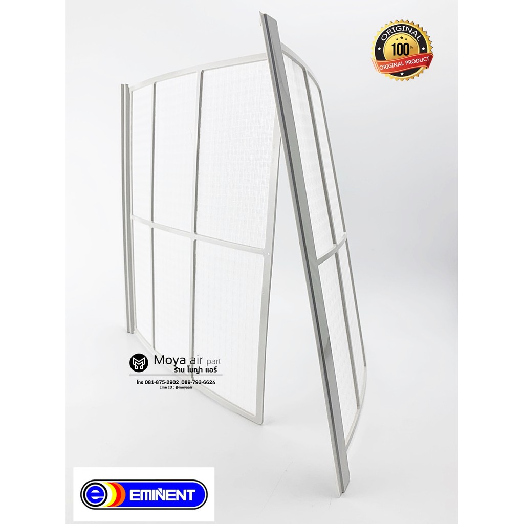 ฟิลเตอร์ แอร์ Eminent อิมิเน้นท์ แท้ เบิก แอร์ตั้งแขวน (Speed Type) รหัส A08-EN-FT0000-3001 ตรงรุ่น 