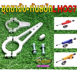 ชุดขากันสะบัดรถสกู๊ตเตอร์ไฟฟ้า รถจักรยานไฟฟ้าอลูมิเนียมCNC