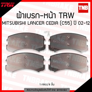 TRW ผ้าเบรค (หน้า) MITSUBISHI LANCER CEDIA (C55) ปี 02-12