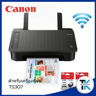 เครื่องพิมพ์ไร้สาย ยี่ห้อ Canon  Best Quality ปริ้นเตอร์ Wifi อิงค์เจ็ท สแกนได้ (ผ่านแอพฯ) Canon Pixma TS307 (ประกันศูนย