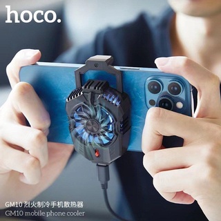 Hoco GM10 Fast Cooling Mobile Phone Cooler พัดลมระบายความร้อนมือถือ