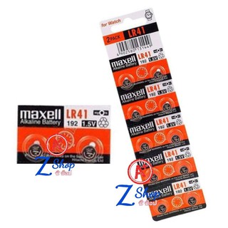 ถ่านกระดุม Maxell LR41 / 192 / 1.5V   อย่างดี ถ่านกลม ถ่านนาฬิกา ที่สุดของคุณภาพ ถ่าน