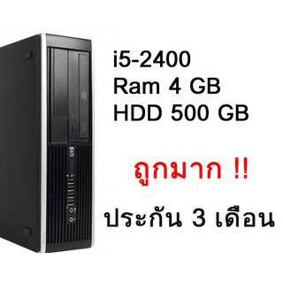 PC มือสอง core i5-2400 Ram 4 GB HDD 500 GB  ราคา ดีที่สุด