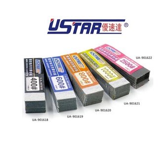 Ustar กระดาษทราย 800 40 ชิ้น