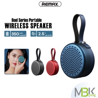 ลำโพงบลูทูธ REMAX รุ่น RB- M39 Mini ไร้สาย Bluetooth เบสแน่น ดีไซน์สวย เล็ก มาพร้อมหูหิ้ว เชื่อมต่อลำโพงพร้อมกัน 2 ตัว