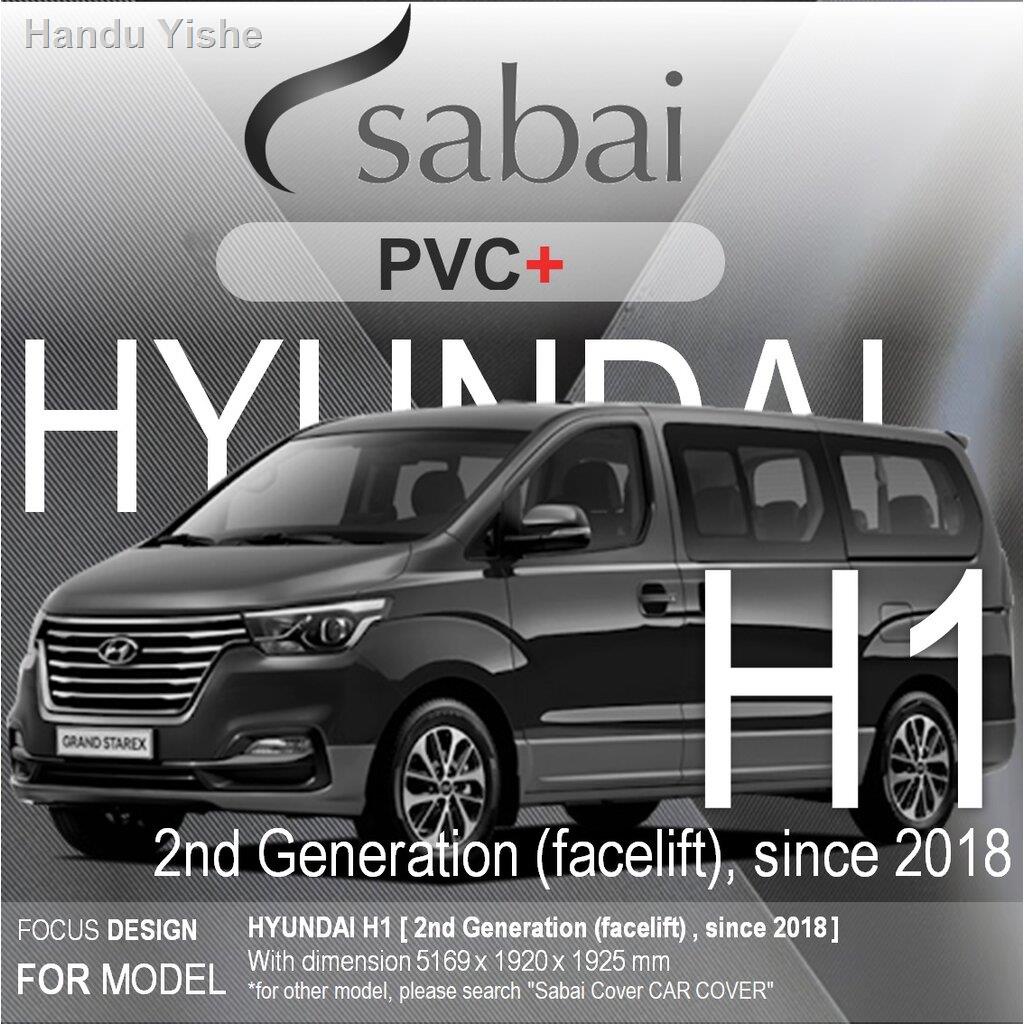 ✵SABAI COVER [ PVC+ ] ผ้าคลุมรถยนต์ HYUNDAI H1 2018 # sabaicover ผ้าคลุมรถ4ประตู คลุมรถยนต์ car cover ผ้าคลุมรถ2021 ทันส