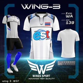 (สินค้าพร้อมส่ง)เสื้อ กีฬาเฟลกลายลวดลายสวยสะดุดตา Wing 3