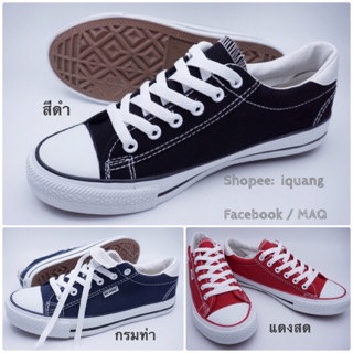 รองเท้าผ้าใบ คลาสสิควินเทจ Mashare ดำ กรมท่า แดง Msport Size 36-43