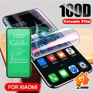 ฟิล์มเซรามิคเต็มจอ FILM 100D FOR XIAOMI Screen Protector