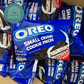 Oreo small crushed cookies pieces คุกกี้โอรีโอ้ บดหยาบ 454g.