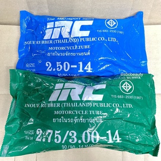 ยางใน IRC ขอบ14 มีเบอร์ 2.25-14 2.50-14 กับ 2.75/3.00-14