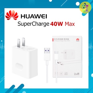 ชุดชาร์จHuawei Super Charge 40W สายชาร์จด่วน หัวชาร์จด่วน TypeC 5A. ชาร์จด่วน P30 P30Pro Mate20 Mate20X Mate20Pro