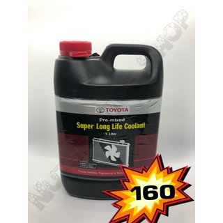 น้ำยาเติมหม้อน้ำรถยนต์ TOYOTA SUPER LONG LIFE COOLANT ขนาด 1L