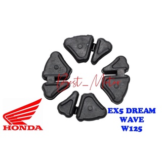 ฮับยาง GETAH WAVE EX5 DREAM WAVE125 อะไหล่ฮอนด้า [1 ชุด]