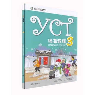 『🛵มีส่งด่วน💨』หนังสือเรียนภาษาจีนYCT Standard Course Textbook and Activity Book (1-6) #YCT标准教程课本/活动手册