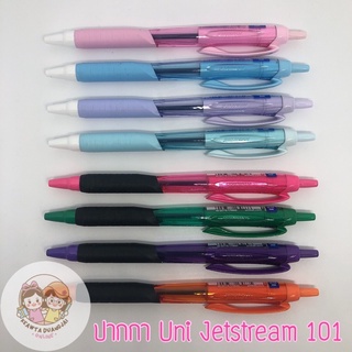 ปากกาลูกลื่น Uni Jetstream รุ่น SXN-101FL-05N