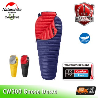 ถุงนอน Naturehike CW300 mummy goose down sleeping bag 0℃ limited 6℃ (รับประกันของแท้ศูนย์ไทย)