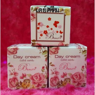 บิวตี้ทรี เดย์ ครีม Beauty Day Cream 5g