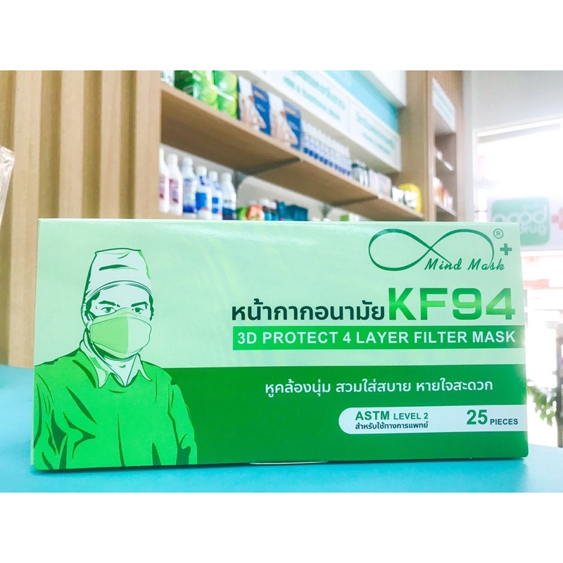 Mask KF94 mind mask แมสทรง3D Shopee Thailand