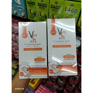 RATCHA วิตซี ไวท์เทนนิ่ง ครีม VIT C WHITENING CREAM