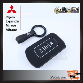 เคสกุญแจรีโมทรถยนต์ Mitsubishi รุ่น Pajero, Expander, Mirage, Attrage