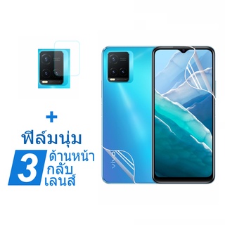 Vivo T1X ฟิล์มกันรอยหน้าจอ ไฮโดรเจล นิ่ม แบบเต็มจอ ฟิล์มกล้อง Do Vivo X80 Pro T1 Y15S Y53 Y33 Y01 Y21S Y19 Y17 Y15 Y12 5G I