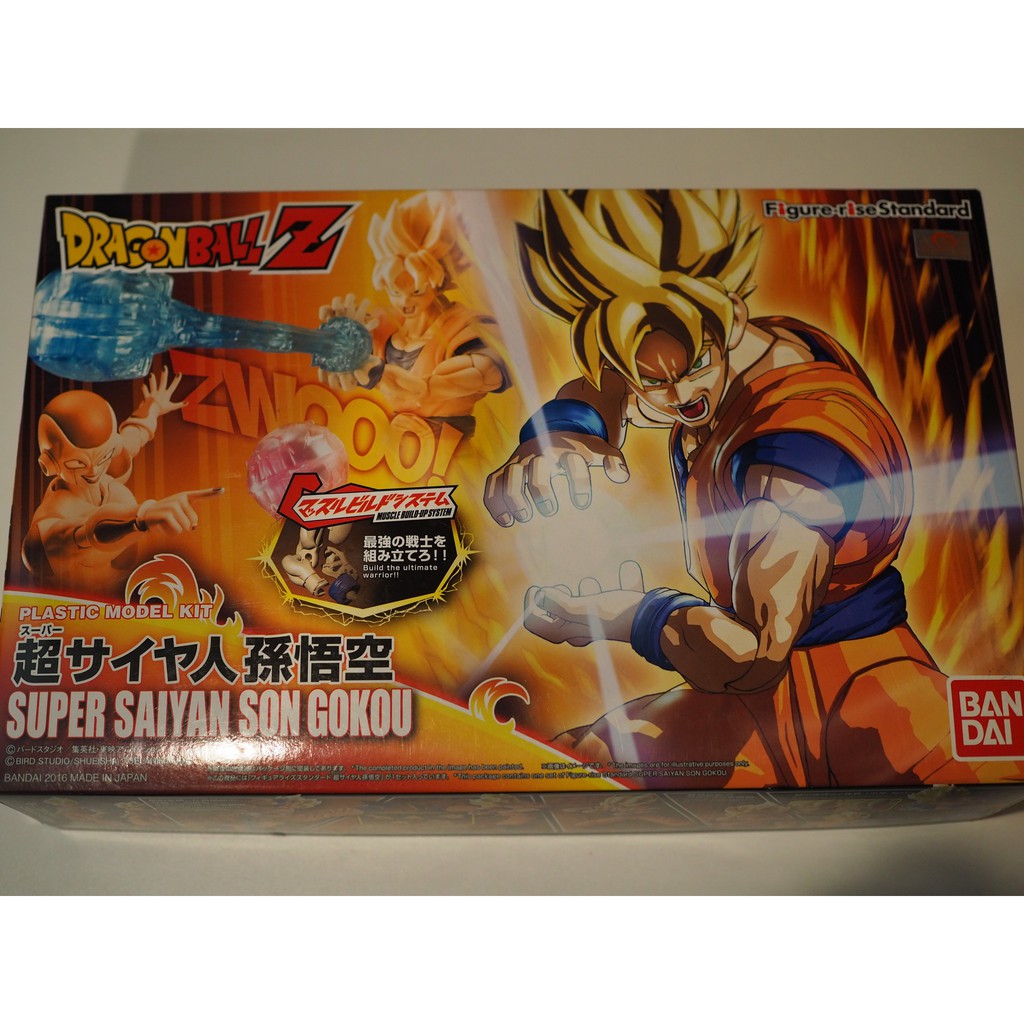Dragon Ball Z: Figure-rise Standard Super Saiyan Goku Model Kit (ของแท้)