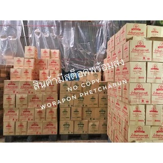 น้ำจิ้มพริกรวย สูตรกะทะร้อน(ย่างเกาหลี)และสูตรสุกี้(กวางตุ้ง) 320กรัม ของแท้จากภูทับเบิก จ.เพชรบูรณ์