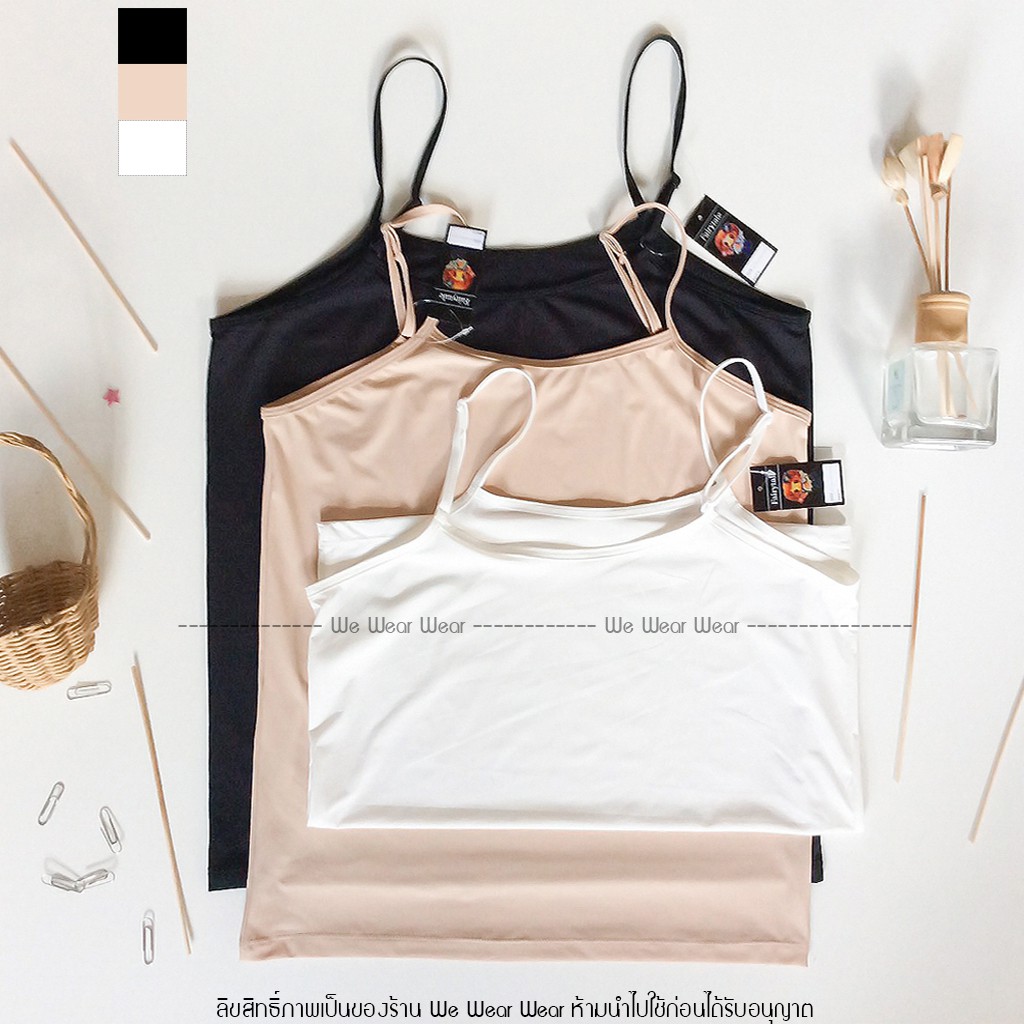 เสื้อซับในผู้หญิง สายเดี่ยว เสื้อทับ ปรับสายได้  สินค้าควบคุมคุณภาพ