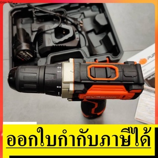 50207 สว่านไร้สาย 12V -J-12D1501  Cordless Drill J-SERIES  สินค้าเเท้รับประกันจากผู้เเทนจำหน่าย