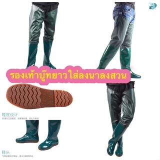 พร้อมส่ง ชุดเอี๊ยมกันน้ำ บูทกันน้ำ กางเกงกันน้ำ ไซส์38-45 ใส่ลุยนา ลุยสวน