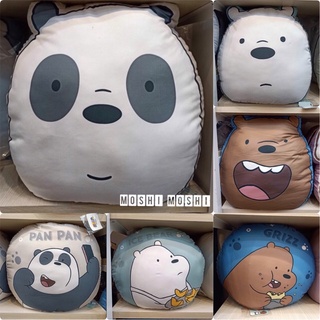 (พร้อมส่ง) Moshi Moshi หมอนไดคัท หมอนอิง หมอนลายหมี หมอนลาย WE BARE BEARS ขนาด 24*24 และ 17*17 นิ้ว