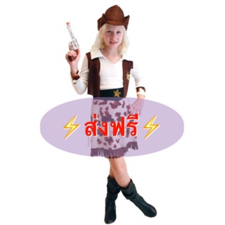 ⚡️ส่งฟรีEMS⚡️(ไม่ง้อโค้ด) ชุดคาวเกิร์ล cowgirl ชุดคาวบอย เด็กหญิง cowboy