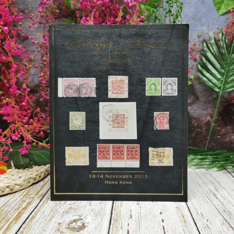 The 2015 Fall Sale 13-14 November 2015