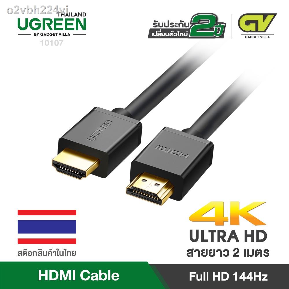 ۩❡✟UGREEN รุ่น HD104 HDMI Cable 4K สาย to สายกลม สายต่อจอ Support 4K, TV, Monitor, Projector, PC, PS, PS4, Xbox, DVD ยาว