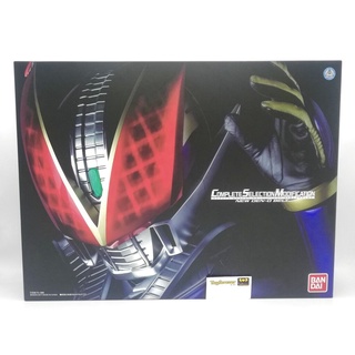 CSM New Den-O Belt เข็มขัดนิวเดนโอ