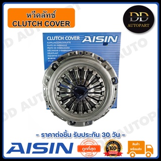 AISIN หวีคลัทช์ จานกดคลัทช์ TRITON 2.5 10 นิ้ว (CM-805U) Made in Japan ญี่ปุ่นแท้ สินค้ารับประกัน 30 วัน