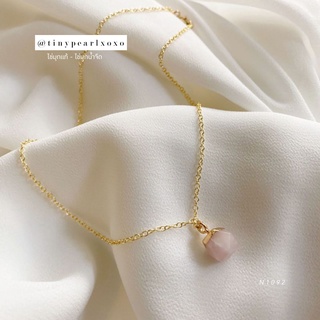 สร้อยทอง โซ่แบน ทอง 14K Tiny Gold Necklace จี้เพทายหลากสี หินสีขาว สร้อยมินิมอล Pendant Tinypearlxoxo N1092